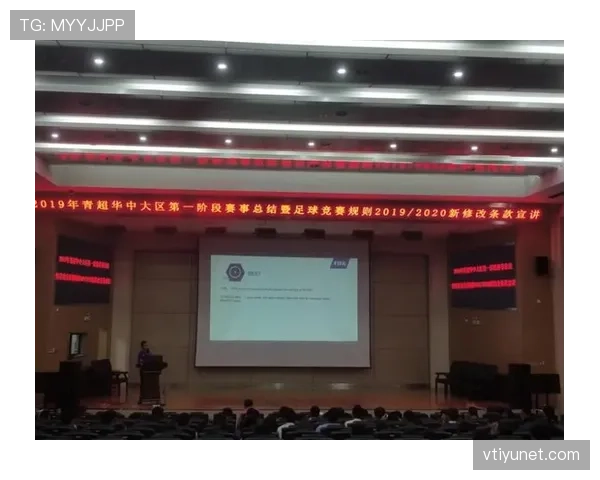 官方规则详解:裁判协商判罚流程是如何进行的? 官方规则详解:裁判协商判罚流程是如何进行的?
